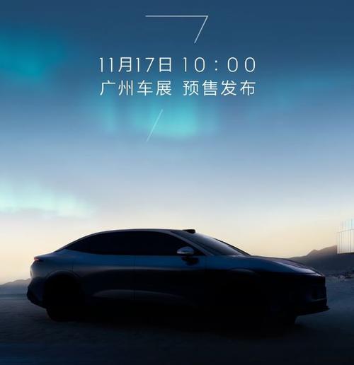 惠州37极氪汽车发布智能汽车全域AI，比亚迪的未来服务提升用户体验